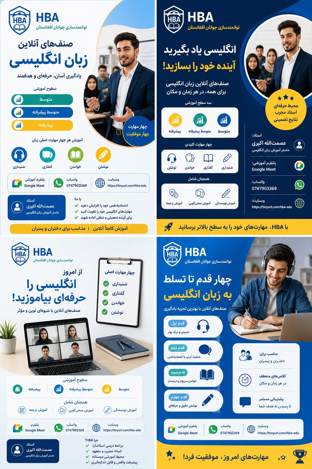 Persian Language Course Announcement