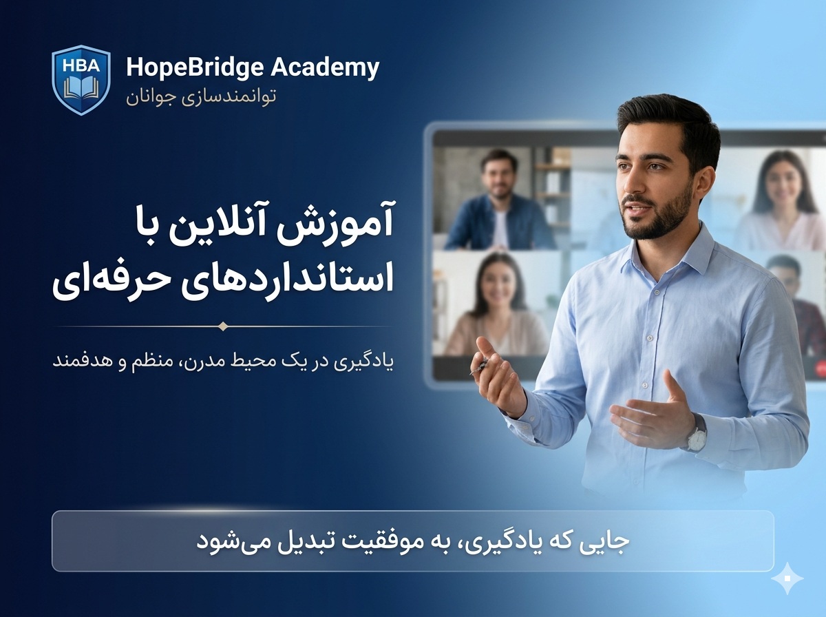 Students at Hope Bridge Academy